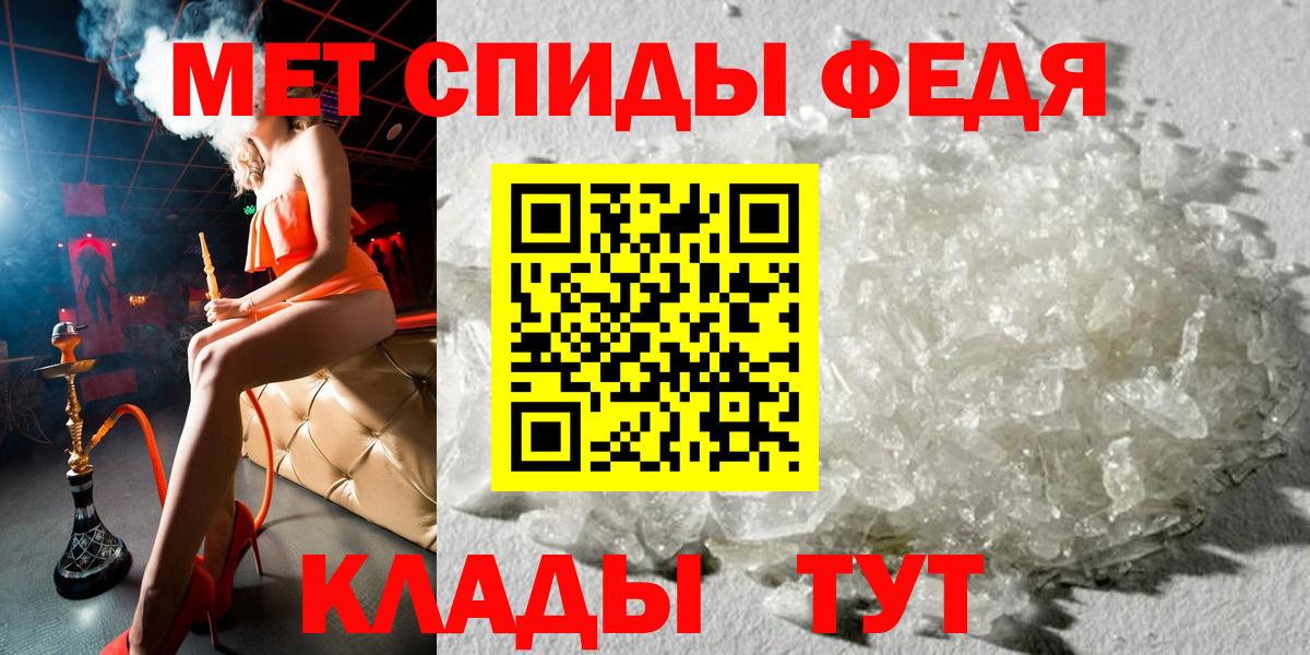 Амфетамин  Амфетамин Premium  Вход с VPN  Камышин 