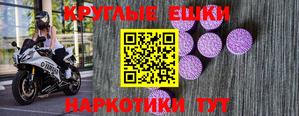 Экстази бентли  ЭКСТАЗИ  Вход с VPN  Камышин  Ecstasy MDMA 