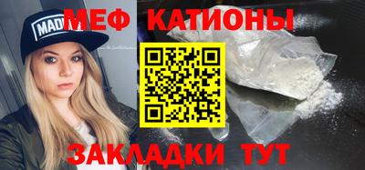 скорость Кунгур