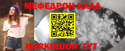 скорость Кунгур