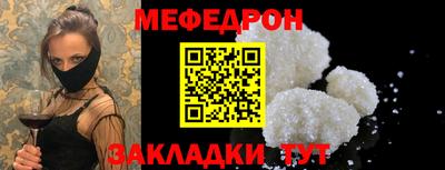 mdma Кумертау