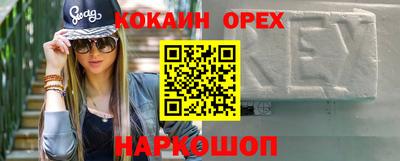 скорость Кунгур
