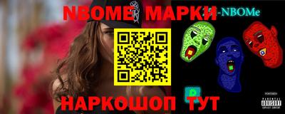 марки lsd Кулебаки