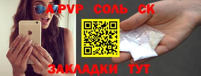 марки lsd Кулебаки