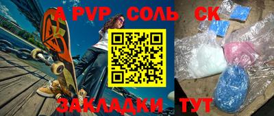mdma Кумертау