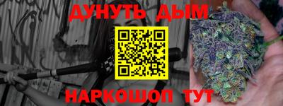 а пвп мука Ливны