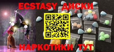 mdma Кумертау