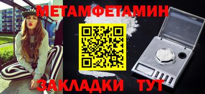 скорость Кунгур