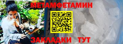 скорость Кунгур