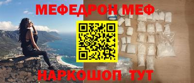 mdma Кумертау