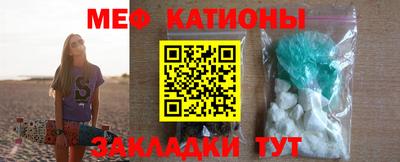 скорость Кунгур