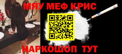 mdma Кумертау