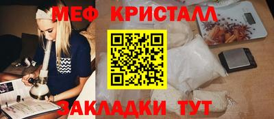 скорость Кунгур