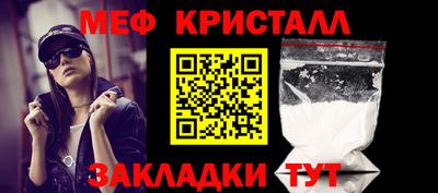 скорость Кунгур