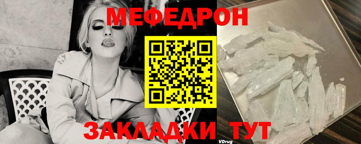БУТИРАТ Камышин