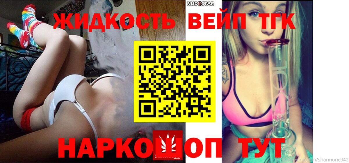 Дистиллят ТГК THC oil  где купить наркоту  Камышин  Вход с VPN 