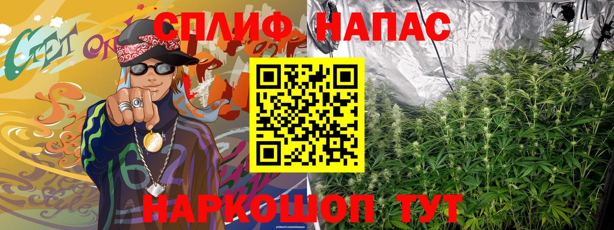 Шишки марихуана OG Kush Камышин